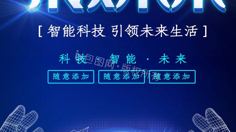 数字化解决方案代理加盟，如何把握行业脉搏？**
