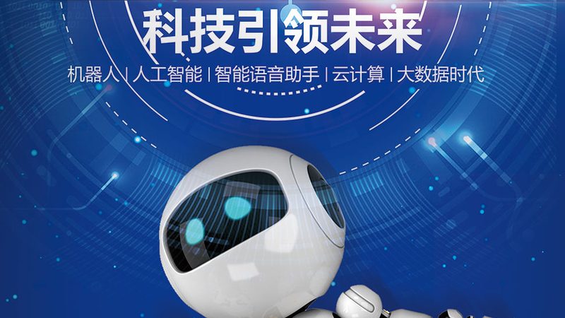 深圳市科技有限公司